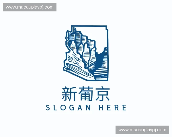 解读葡京娱乐场